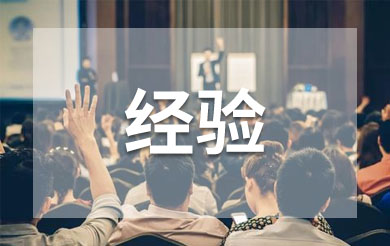 2022年天津科技大学招生章程